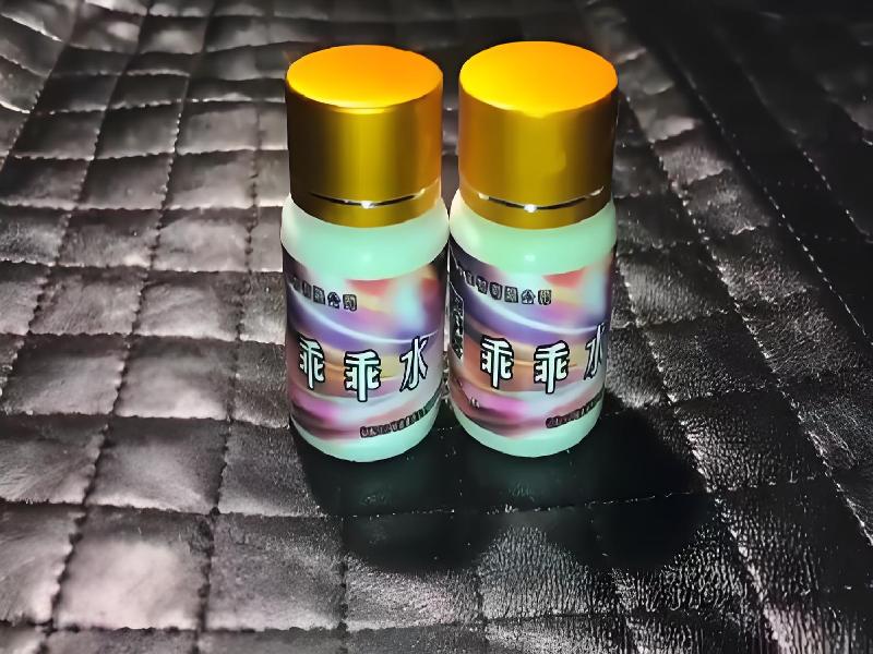 女士专用红蜘蛛3183-hAhF型号